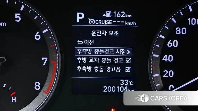 Hyundai Grandeur IG id 4652259 из Кореи 7