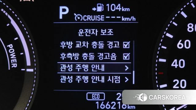 Hyundai Grandeur IG Hybrid id 5004147 из Кореи 7