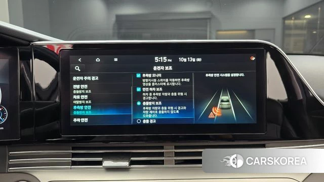 Hyundai The New Grandeur IG id 4987713 из Кореи 7