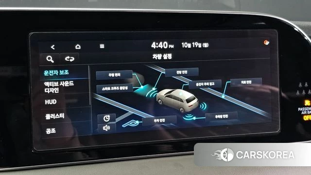 Hyundai Palisade id 5003756 из Кореи 7