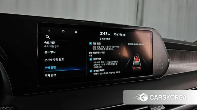 Hyundai The New Palisade id 4996631 из Кореи 7