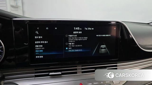 Hyundai The New Grandeur IG id 4637273 из Кореи 7