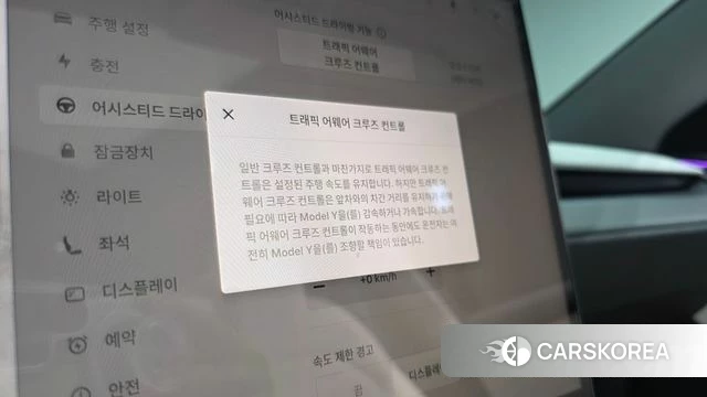 Tesla Model Y id 4879462 из Кореи 7