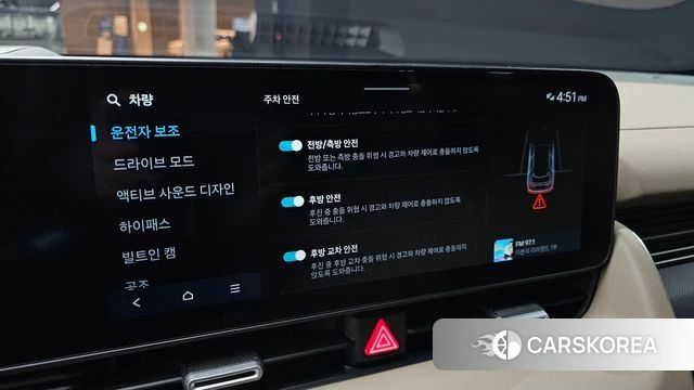 Hyundai The New Ionic 5 id 5039333 из Кореи 7