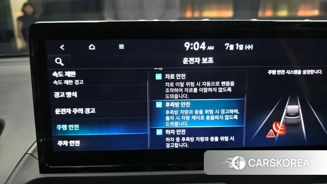 Hyundai Casper Electric id 4527534 из Кореи 7