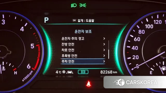 Hyundai Palisade id 3499382 из Кореи 7