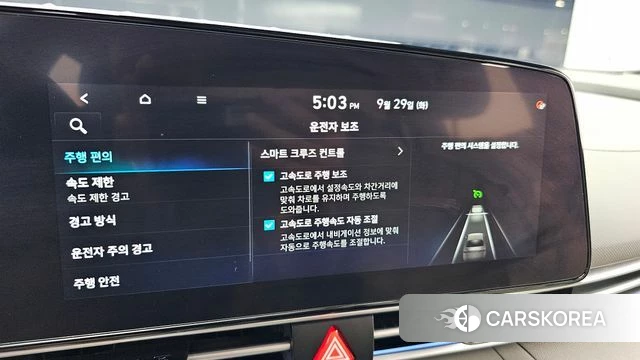 Hyundai The New Avante (CN7) id 4921935 из Кореи 7