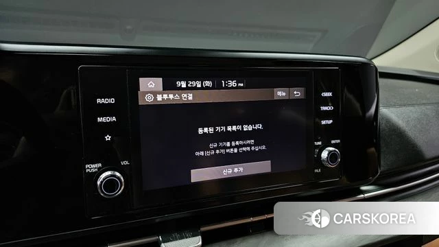Kia Carnival 4th generation id 4922631 из Кореи 7
