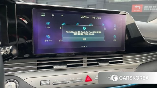 Hyundai The New Grandeur IG id 4977268 из Кореи 7