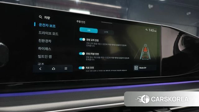 Hyundai Grandeur Hybrid (GN7) id 4950462 из Кореи 7