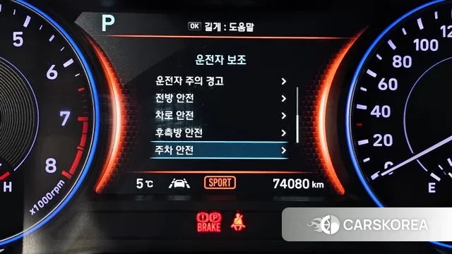 Hyundai Palisade id 3687178 из Кореи 7