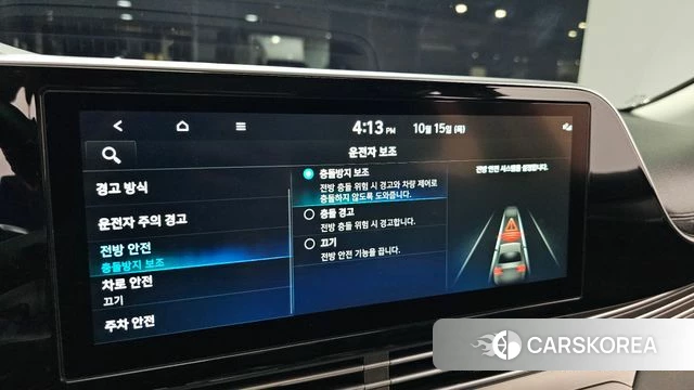 Hyundai The New Grandeur IG id 4991719 из Кореи 7