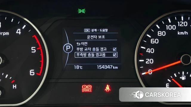 Kia The New Mohave id 5041900 из Кореи 7