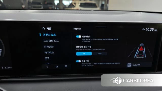 Hyundai Grandeur Hybrid (GN7) id 5011325 из Кореи 7