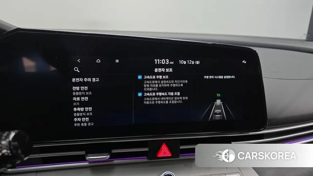 Hyundai Avante (CN7) id 4975941 из Кореи 7