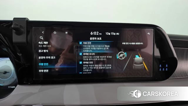 Hyundai The New Palisade id 4991126 из Кореи 7
