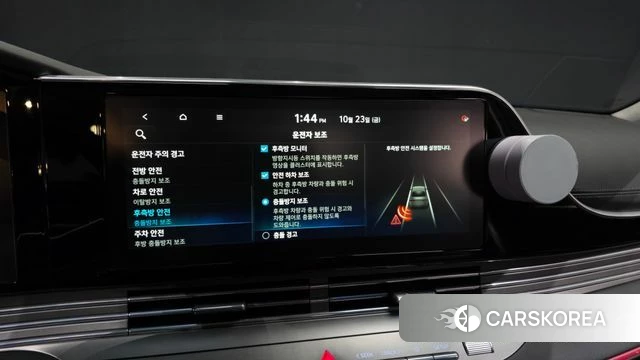 Hyundai The New Grandeur IG Hybrid id 5028763 из Кореи 7