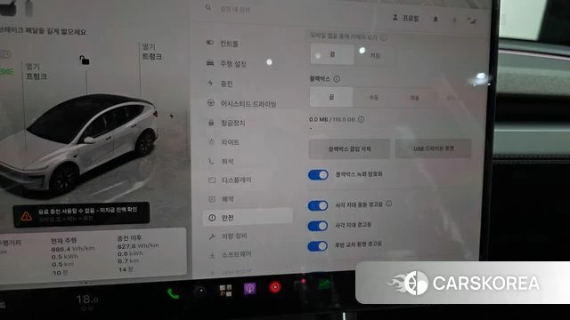 Tesla Model Y id 4879307 из Кореи 7
