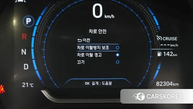 Hyundai Santa Fe TM id 4967918 из Кореи 7