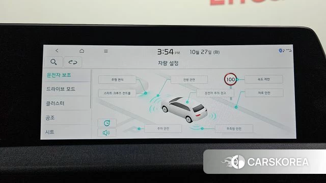 Kia EV6 id 5040069 из Кореи 7