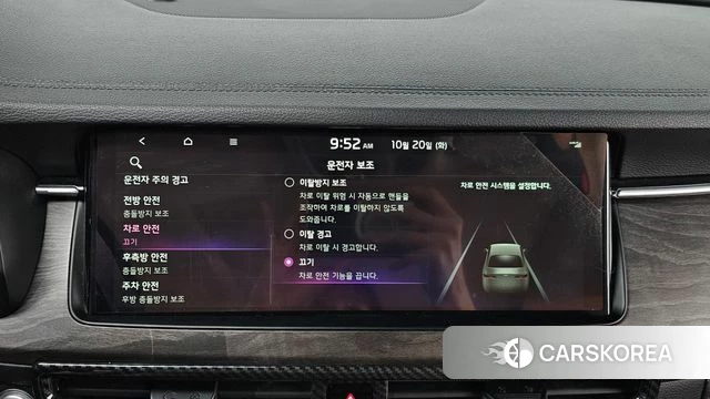 Kia K7 Premier id 5013497 из Кореи 7