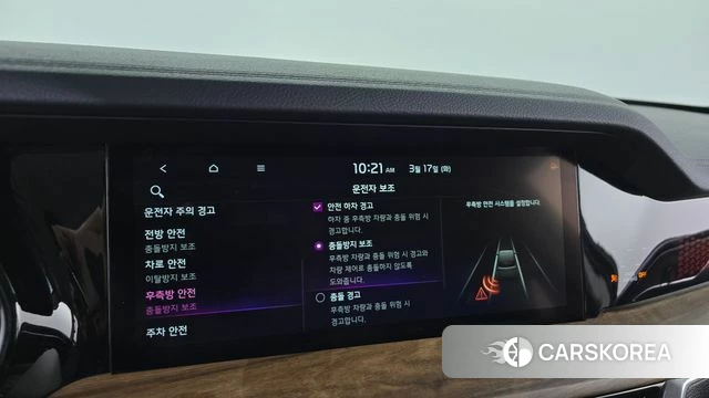 Kia Mohave Master id 3800007 из Кореи 7