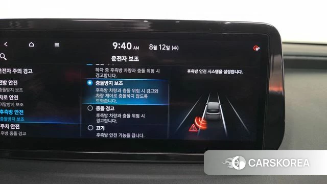 Hyundai The New Santa Fe id 4693428 из Кореи 7