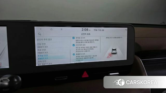 Hyundai Ionic 5 id 4976270 из Кореи 7