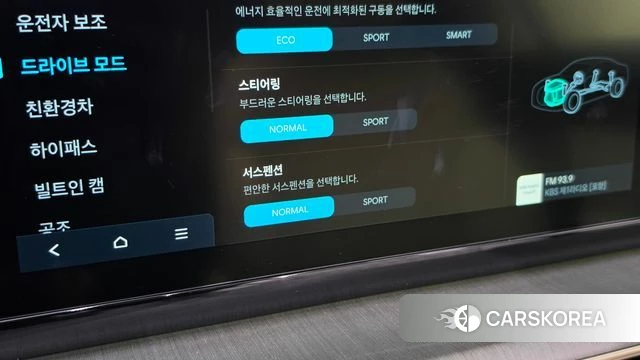Hyundai Grandeur Hybrid (GN7) id 5001568 из Кореи 7
