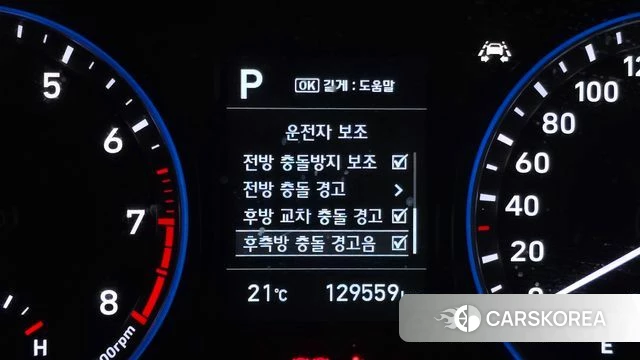Hyundai Kona id 5028710 из Кореи 7