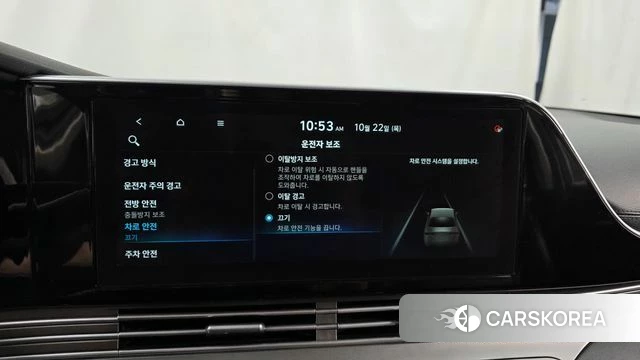 Hyundai The New Grandeur IG id 5022957 из Кореи 7