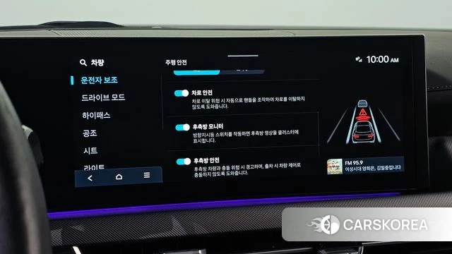 Hyundai Sonata D Edge (DN8) id 5058763 из Кореи 7
