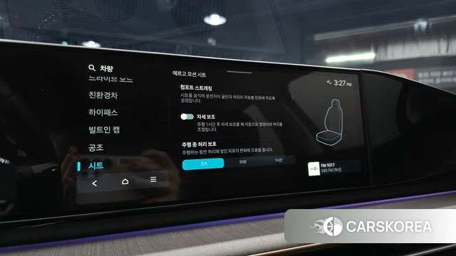Hyundai Grandeur Hybrid (GN7) id 4964173 из Кореи 7