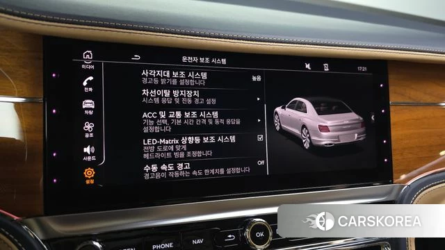 Bentley Flying Spur 3rd Generation id 4950550 из Кореи 7