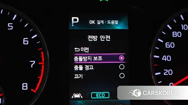 Kia K5 3rd generation id 4780060 из Кореи 7