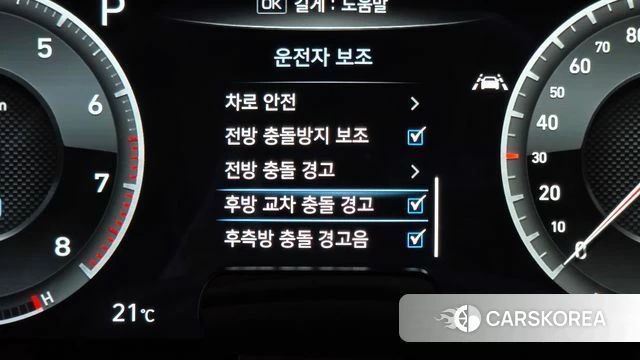 Genesis G70 id 4992669 из Кореи 7