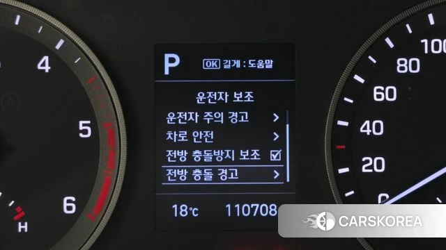 Hyundai All New Tucson id 5023883 из Кореи 7