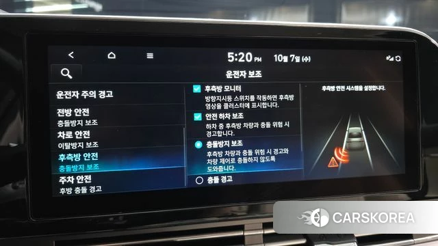 Hyundai The New Grandeur IG id 4965778 из Кореи 7