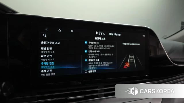 Hyundai The New Grandeur IG id 5002889 из Кореи 7
