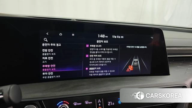 Kia K8 id 4950968 из Кореи 7
