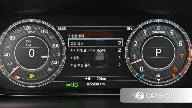 Jaguar E-PACE id 5013844 из Кореи 7