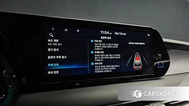 Hyundai The New Palisade id 4975691 из Кореи 7