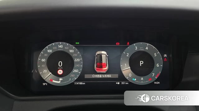 Land Rover Range Rover Velar id 4949928 из Кореи 7