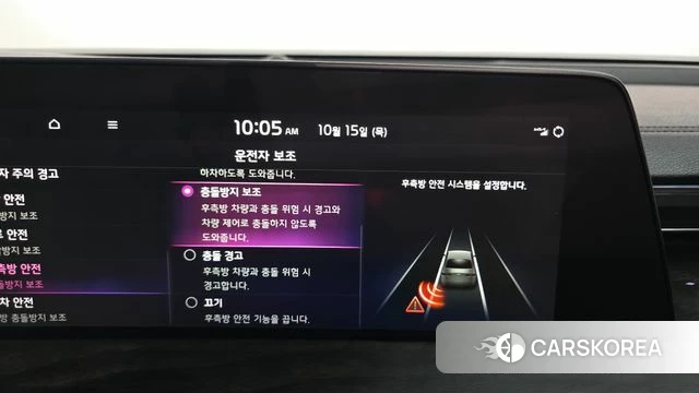 Kia K8 id 4991720 из Кореи 7
