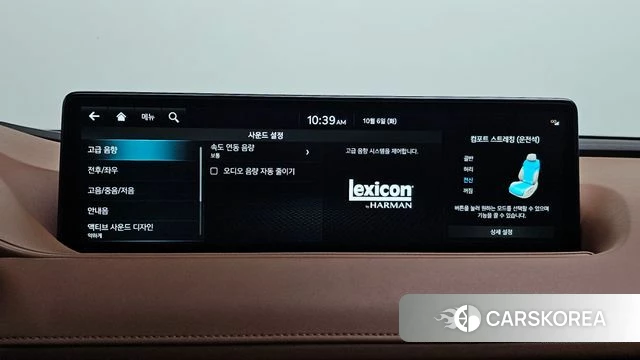 Genesis G80 (RG3) id 4951188 из Кореи 7