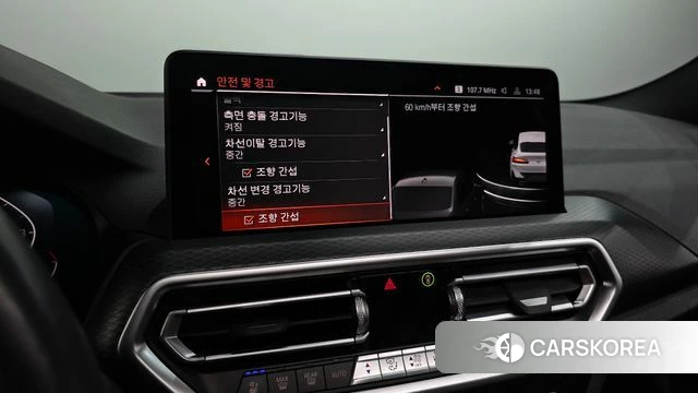 BMW X4 (G02) id 4996540 из Кореи 7