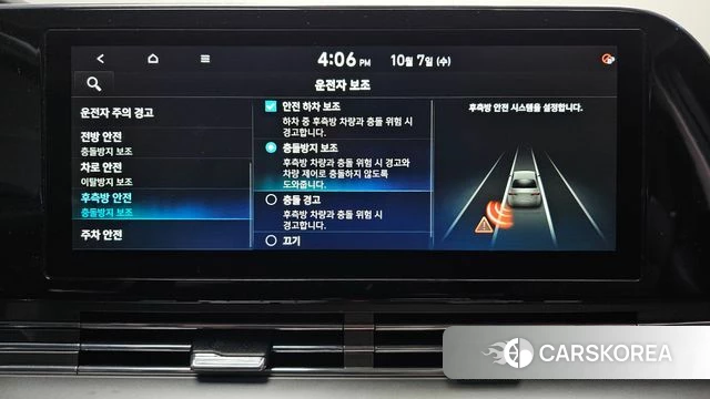 Hyundai The New Grandeur IG id 4959277 из Кореи 7