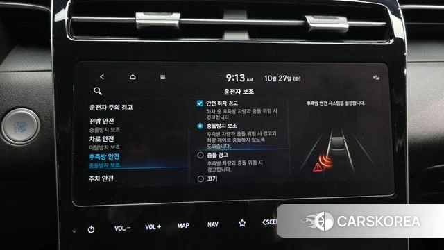 Hyundai Tucson (NX4) id 5040543 из Кореи 7