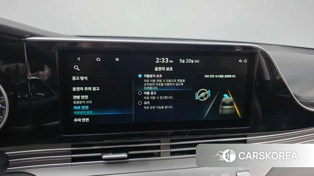 Hyundai The New Grandeur IG id 4706988 из Кореи 7