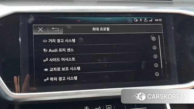 Audi A6 (C8) id 5013203 из Кореи 7